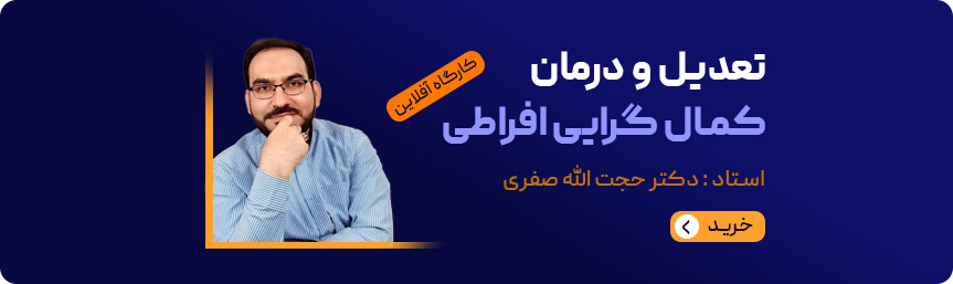 تصویر شاخص