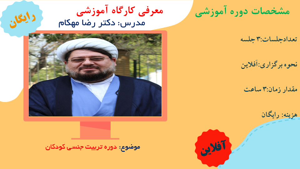 تصویر شاخص