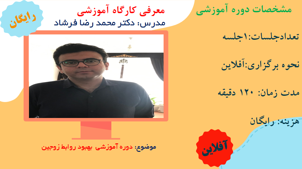 تصویر شاخص