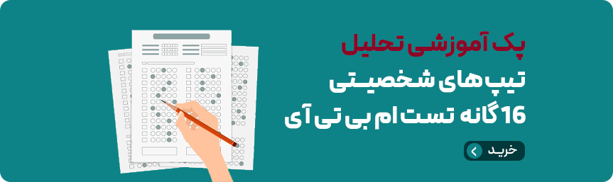 تصویر شاخص