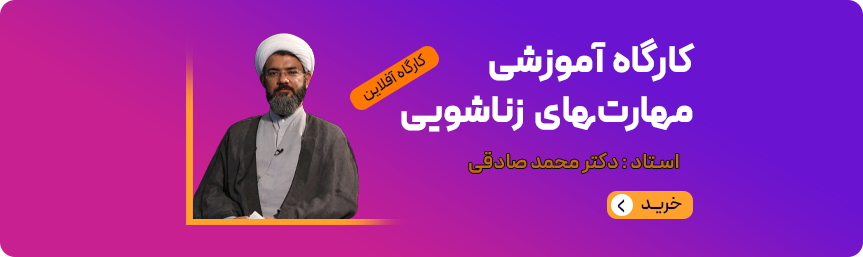 تصویر شاخص